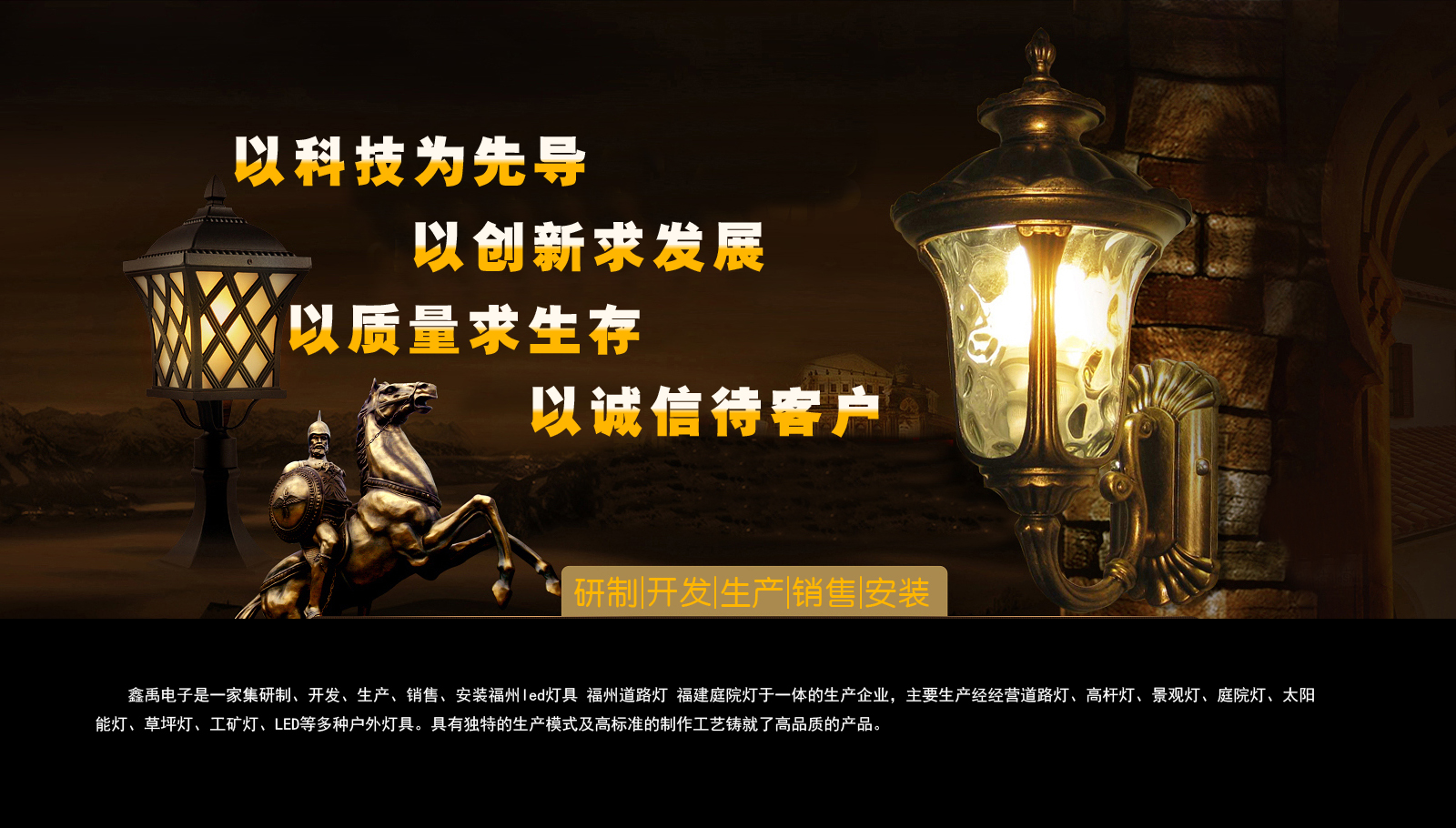 女人被操到呻吟的网站福建庭院灯